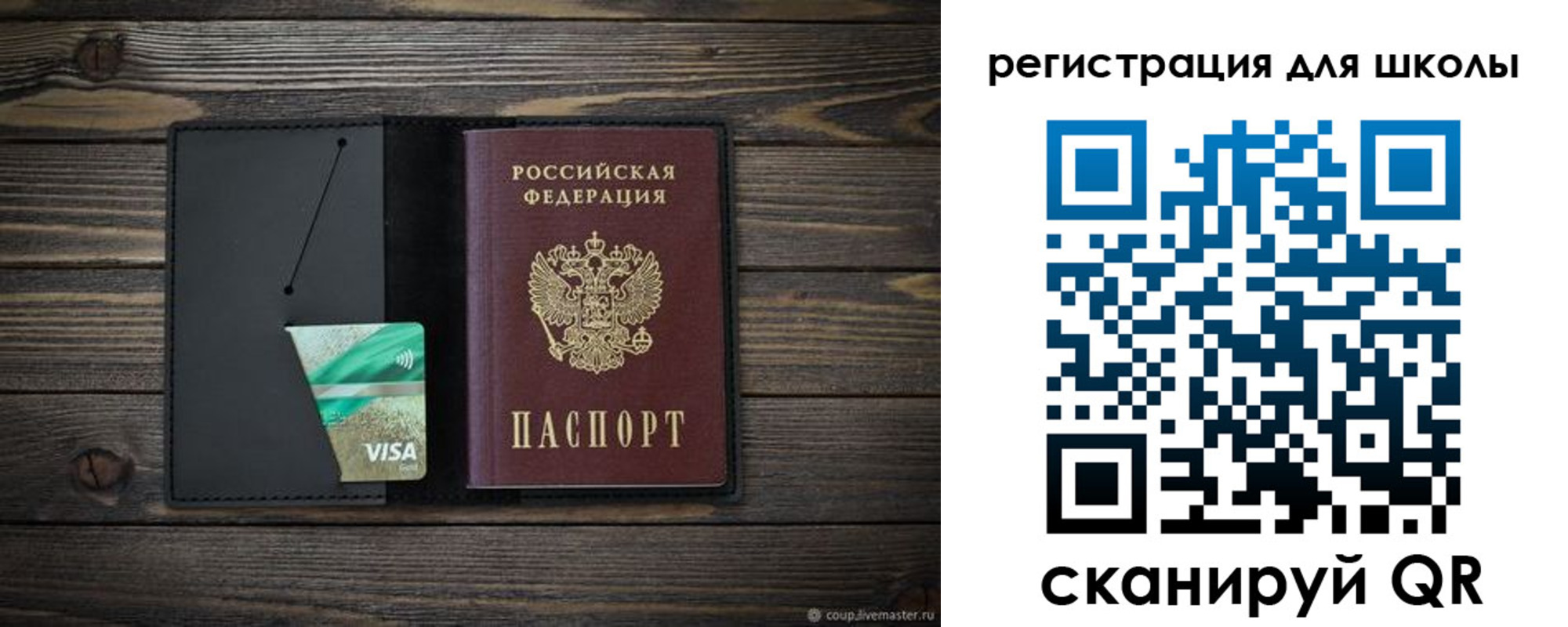 временная регистрация адрес в Петропавловске-Камчатском