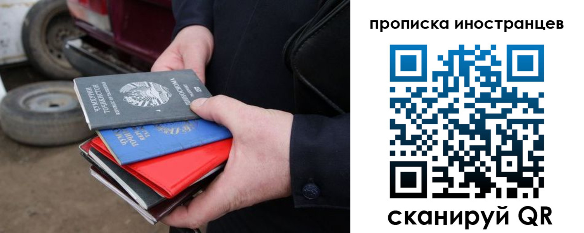 регистрация в Петропавловске-Камчатском